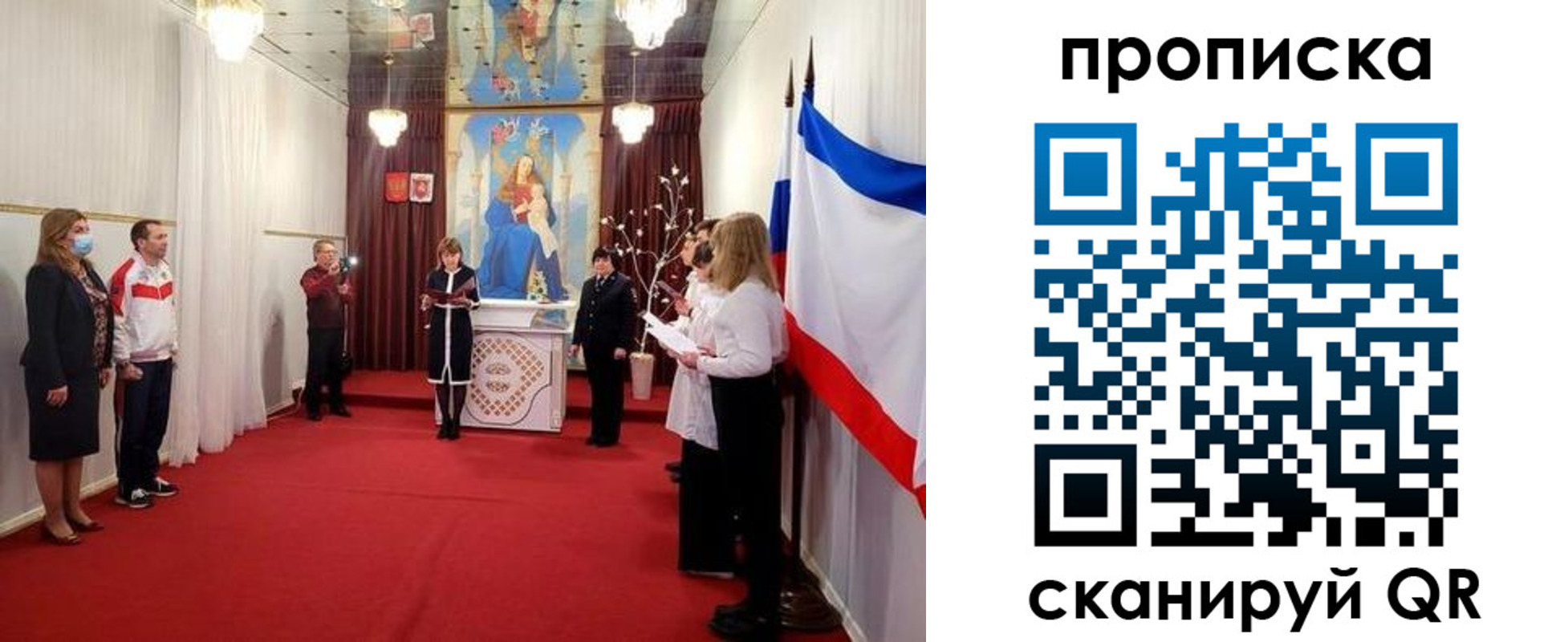 регистрация в Харабали