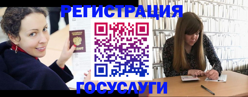 временная регистрация поиск в Харабали