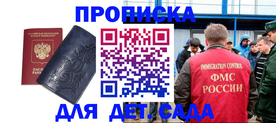 найти адрес прописки в Харабали